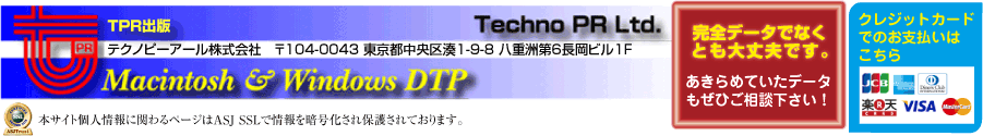 ビジネスサイト画像